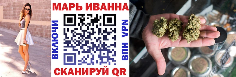 Магазин наркотиков Пятигорск Alpha PVP МЕФ ГАШ Амфетамин Кокаин Марихуана