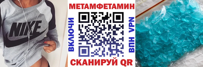 наркошоп Пятигорск blacksprut зеркало АМФ 97%