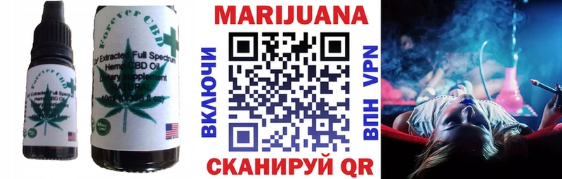 Cannafood конопля  Пятигорск 