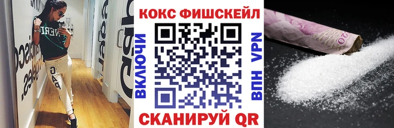 Кокаин 97%  Пятигорск 