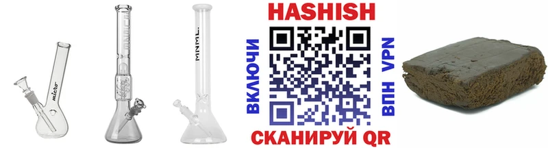 ГАШИШ индика сатива где купить наркоту Пятигорск