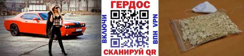 darknet официальный сайт  купить наркотик  Пятигорск  ГЕРОИН хмурый 