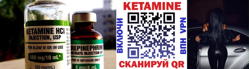 МЕГА онион  Пятигорск  КЕТАМИН ketamine  купить наркоту 