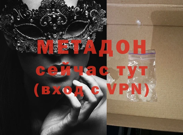 эйфоретик Балахна
