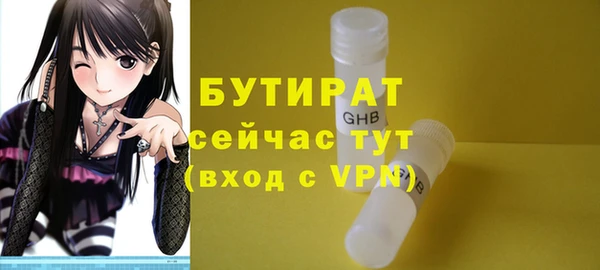 эйфоретик Балахна