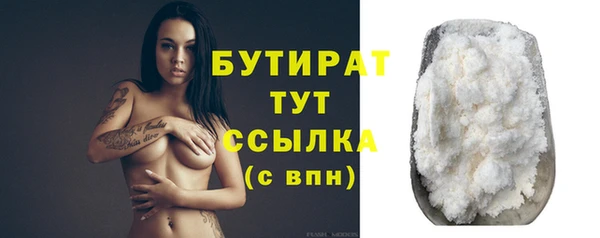 трава Балабаново