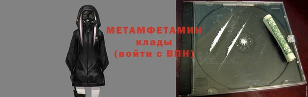 трава Балабаново