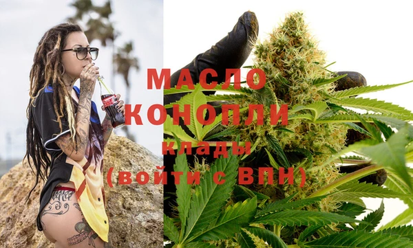 эйфоретик Балахна