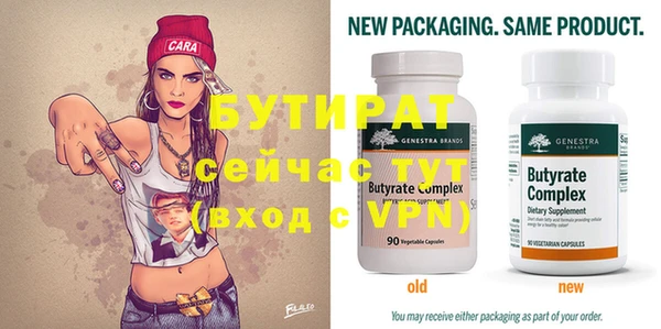 прущая мука Баксан