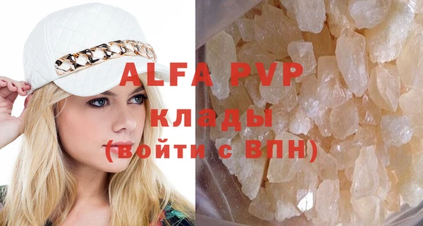 трава Балабаново