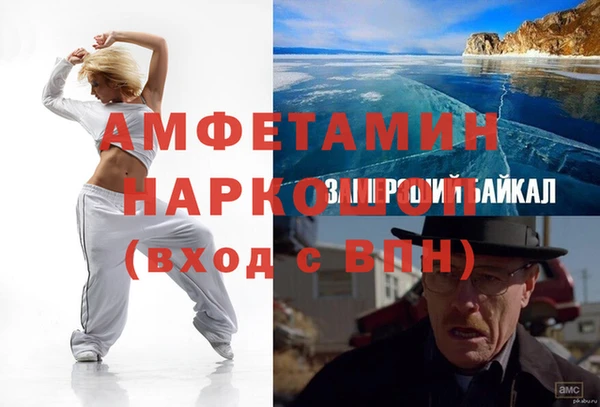 трава Балабаново