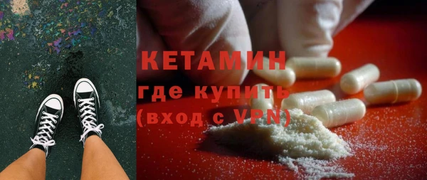 кокаин VHQ Богданович
