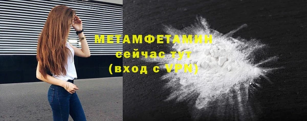 трава Балабаново