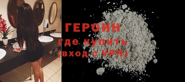 трава Балабаново