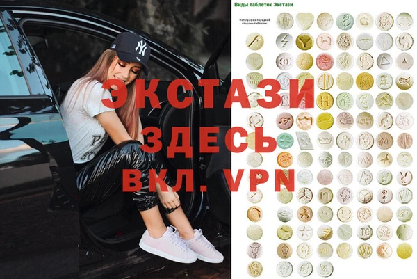 трава Балабаново