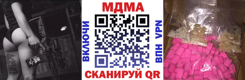 МДМА кристаллы  Пятигорск 