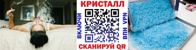 Первитин мет  Пятигорск 