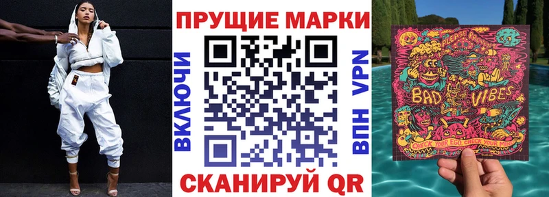Марки 25I-NBOMe 1500мкг  Пятигорск 