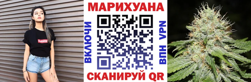 Марихуана тримм  darknet телеграм  Пятигорск 